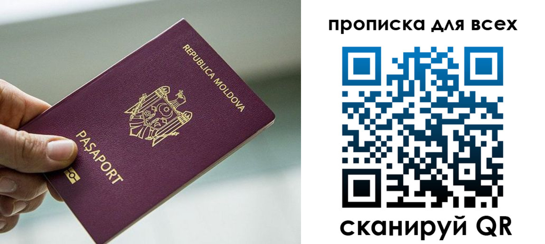 прописка иностранных граждан в Губахе