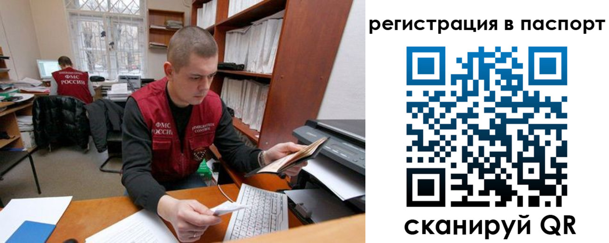 регистрация для школы в Губахе