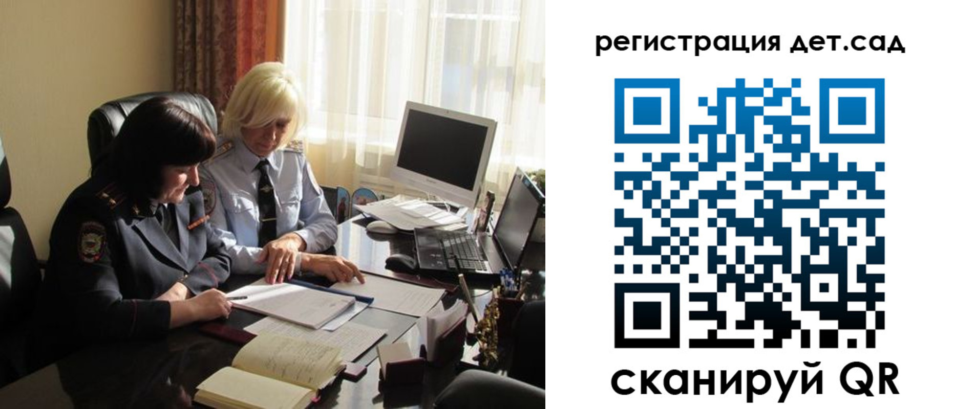 прописка в квартире в Губахе