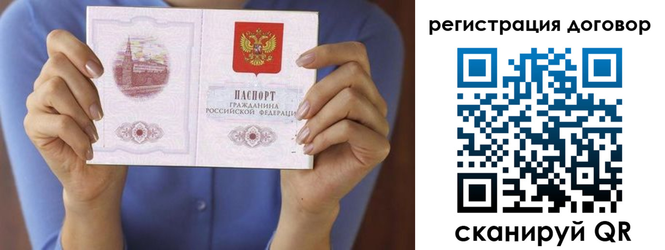прописка 2025 в Губахе